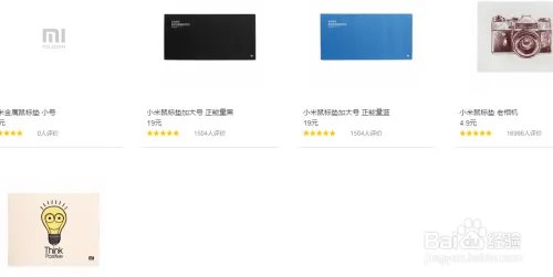 怎么买小米鼠标垫