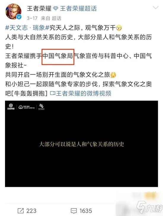 《江南百景图》fgo事件始末 fgo事件一览