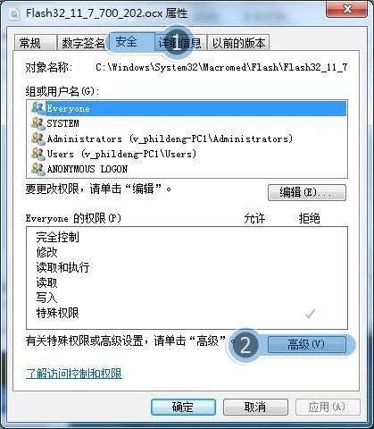 为什么打不开QQ空间?