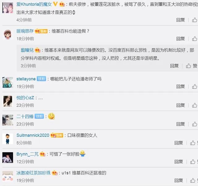 为什么说董洁是高开低走的谋女郎,她被造谣再婚产女为什么还挨骂?