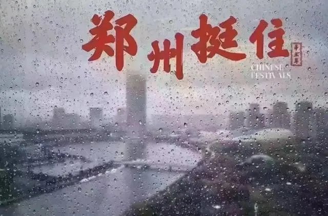 张泽群怒批河南卫视七夕奇妙夜节目,究竟惹住了谁?