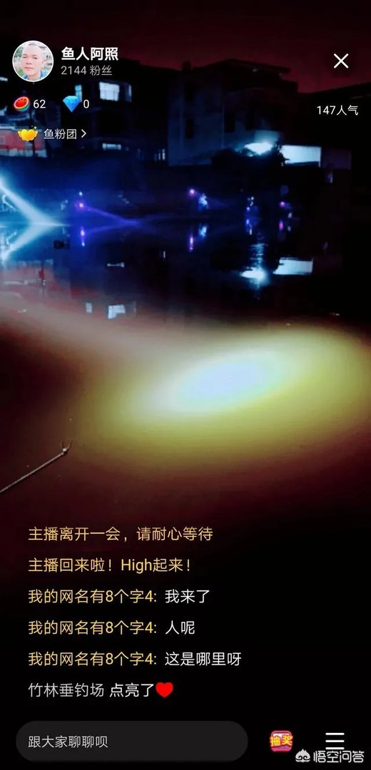 哪里有比较幽静的钓鱼的地方?