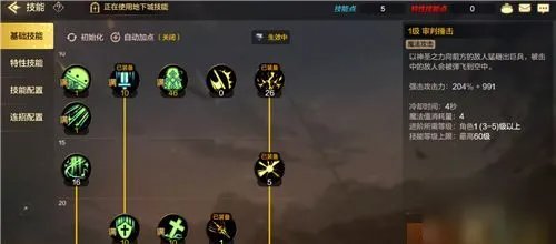 《DNF手游》圣骑士怎么加点 圣骑士最强加点推荐