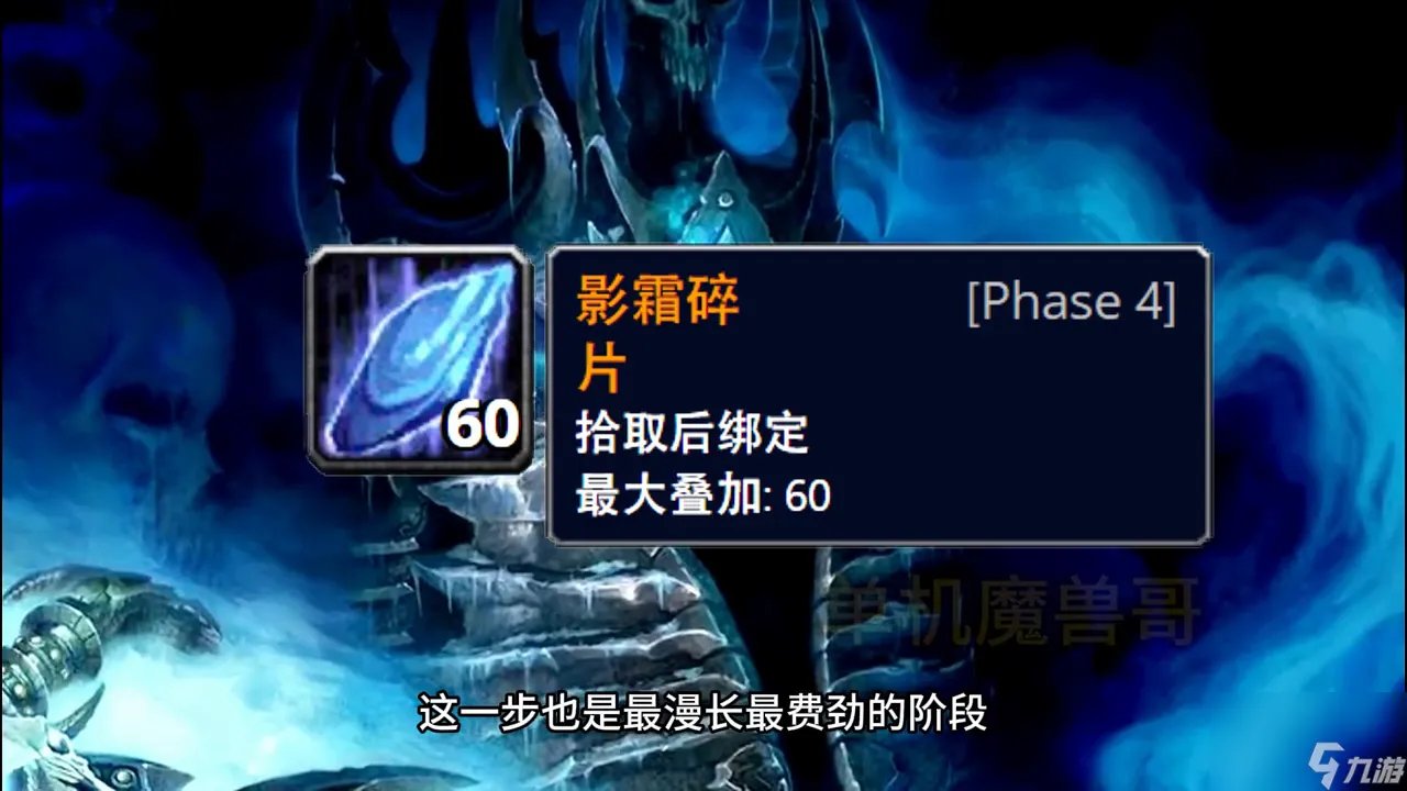 wow圣光的复仇怎么获取 圣光的复仇道具怎么制作