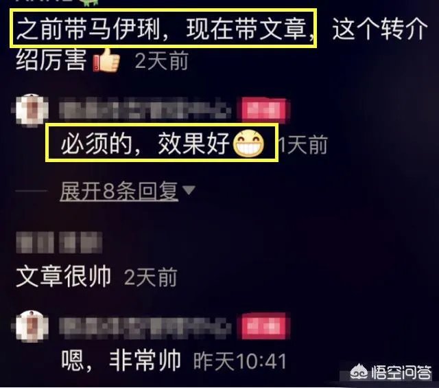 如何看待文章和马伊琍破镜是重圆不了的?