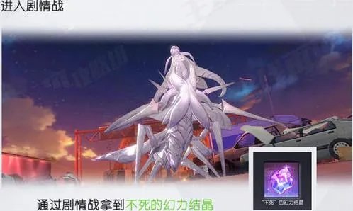 永远的7日之都安托获得方法 支线怎么打