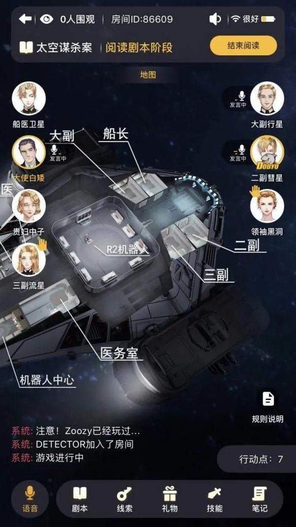 《鹅鸭杀》爆火?来看看这几款狼人杀游戏!