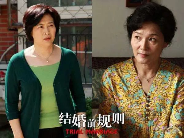 结婚前规则电视剧剧情介绍,结局是什么?