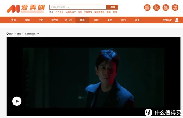 无需下载,在线看美剧:10个在线看美剧/日韩泰剧的网站推荐