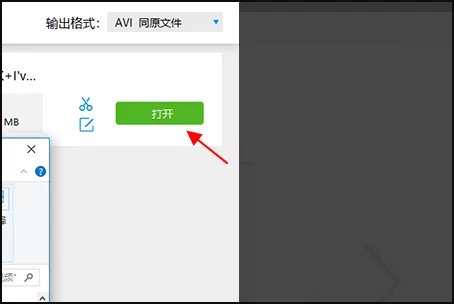 怎样将视频格式转换啊？比如3gp改成mp4