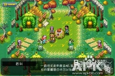 seed3中文攻略