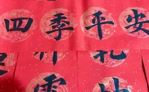 有趣的对联