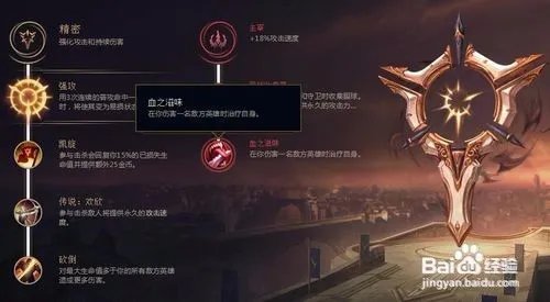 奥巴马天赋