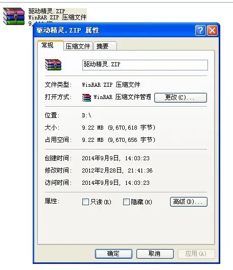 开始菜单浮在任务栏上面怎么处理