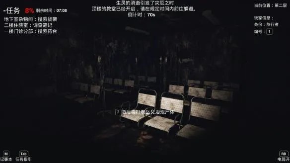 《鹅鸭杀》爆火?来看看这几款狼人杀游戏!