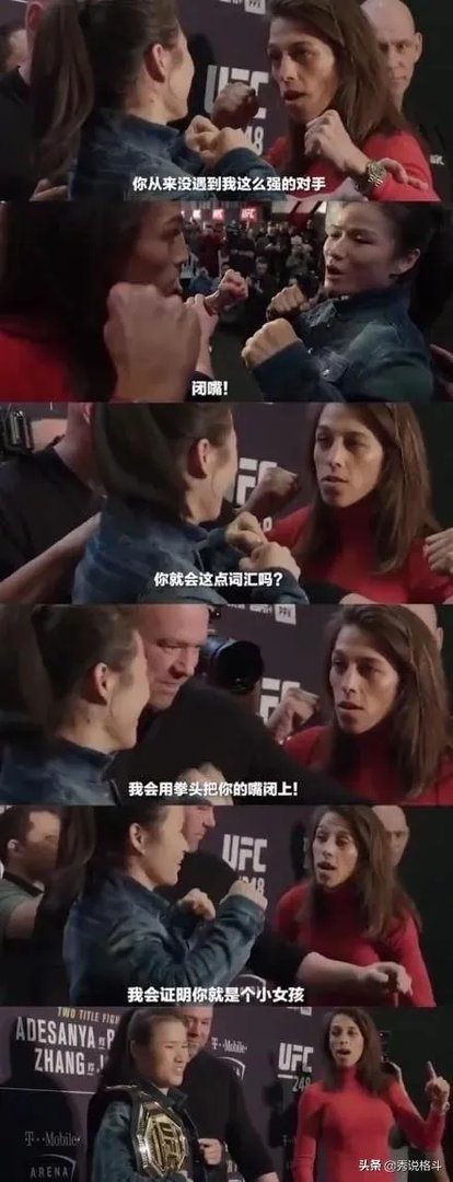 张伟丽对乔安娜的粉丝做什么了?
