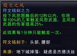魔兽世界增强萨满PVE核心橙装推荐