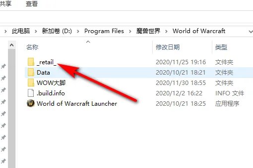 魔兽世界,怎么彻底删除插件?谢谢
