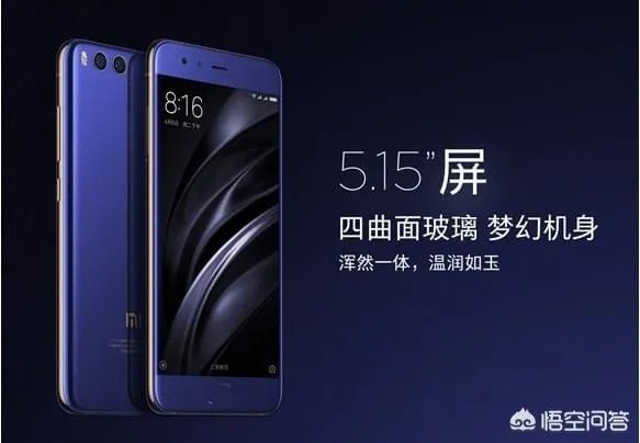 买诺基亚7plus还是小米6好呢?