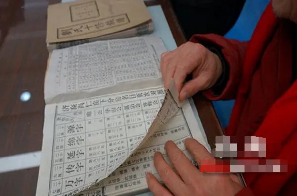 整个湘潭县都在帮刘强东寻祖是真的吗?