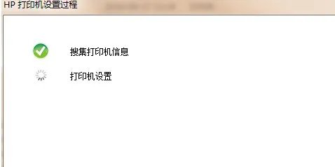 如何安装hp1010打印机驱动程序?