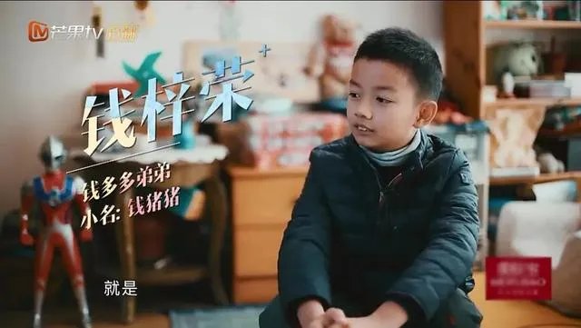 如何看待《变形计之平行世界》?
