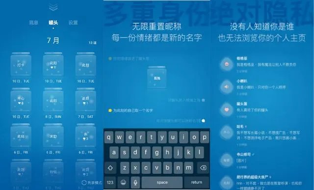 有没有比较好的匿名社交软件值得推荐?