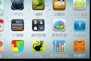 e路航导航仪升级教程?