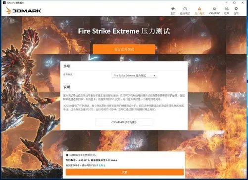 众多显卡监测软件和测试软件,到底哪个最适合你