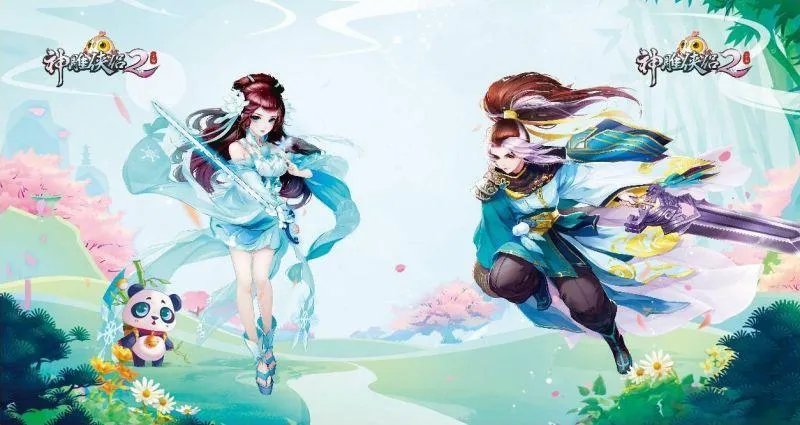 神雕侠侣2手游名人逸事攻略 名人逸事答案大全