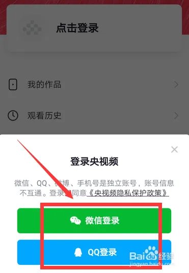 美育云端课堂直播在哪观看 网上怎么看美育云端
