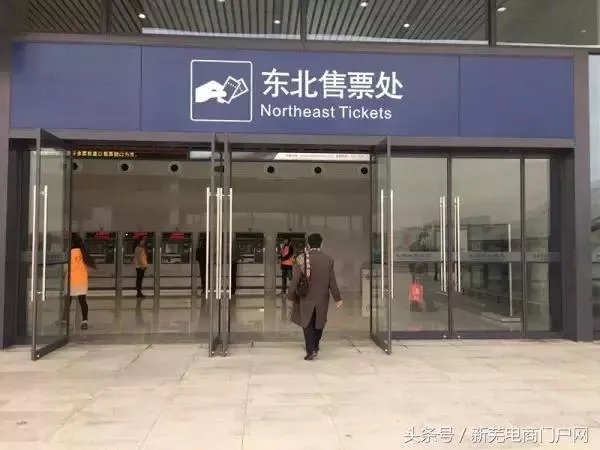 芜湖新火车站怎么样?