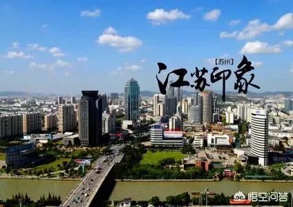 江苏有哪些好玩的地方?