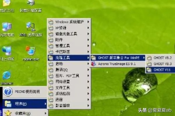 电脑系统还原怎么操作,一键还原系统方法?