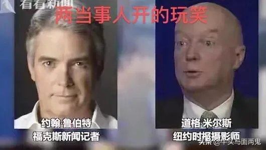 惊天大料!网传新闻记者曝出“白宫所有人员均接种疫苗”,“阴谋论”或将证实,你怎么看?