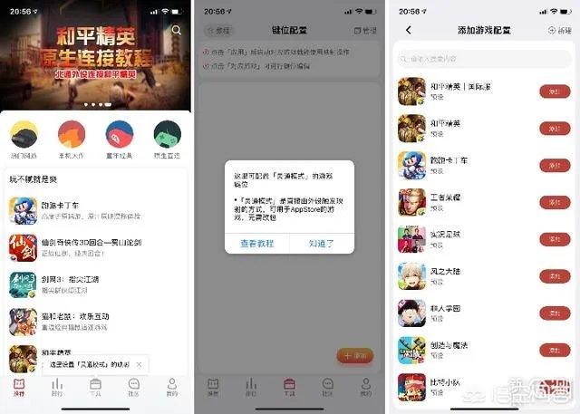 北通h1和g1哪个好?