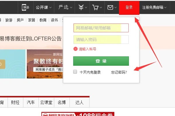 纲易博客