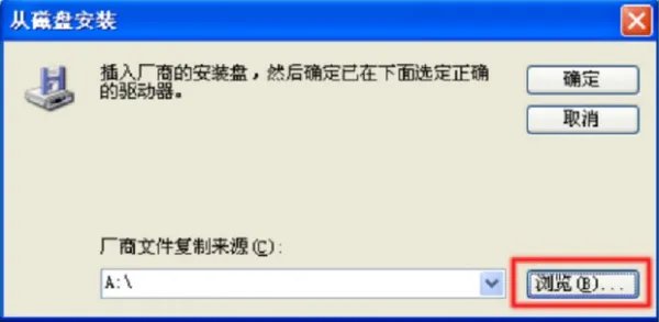 求惠普P1108打印机驱动安装不了原因?插入usb插口没反应?
