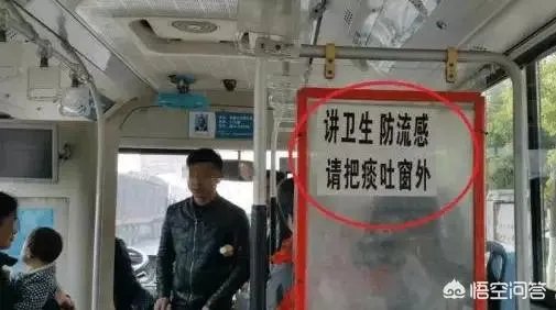 江西公交车上雷人标语的背后反映的是什么样的社会现象?