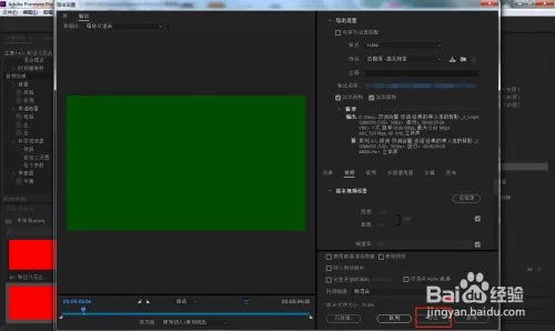 PR中如何移除亚音速隆隆声?