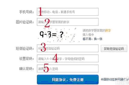 电脑发短信
