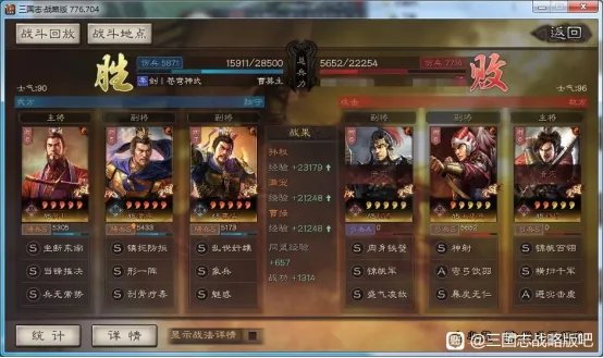 三国志战略版S10双王骑构建攻略 战法兵书选择及战报汇总