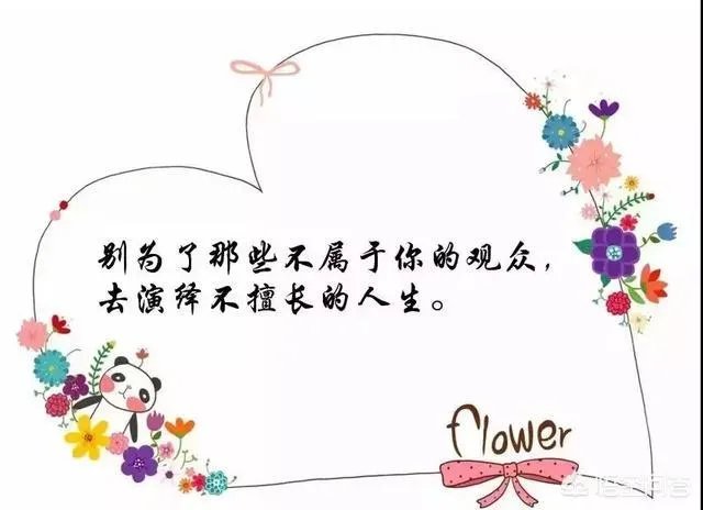 有什么惊艳的句子?