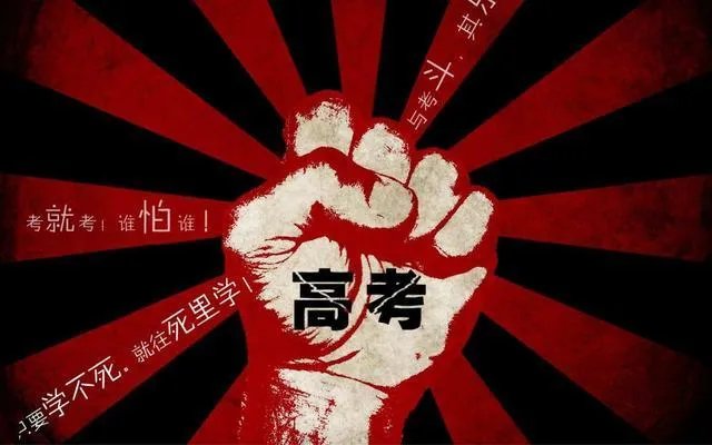 2020因为疫情内蒙古高考一批分数线会比去年477分低很多吗?