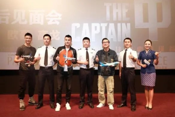《中国机长》票房破15亿 即将逆袭《我和我的祖国》?