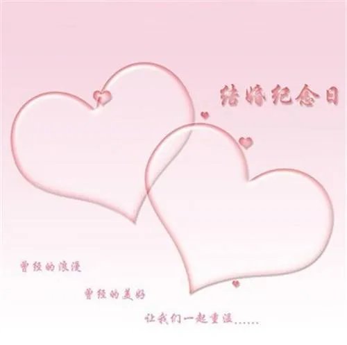 结婚8周年是什么婚 8年结婚送给老婆送什么