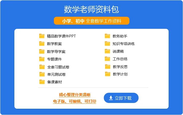 高二数学寒假作业选择题
