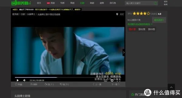无需下载,在线看美剧:10个在线看美剧/日韩泰剧的网站推荐