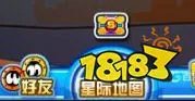 赛尔号悠悠怎么抓第二次 悠悠抓第二次方法介绍