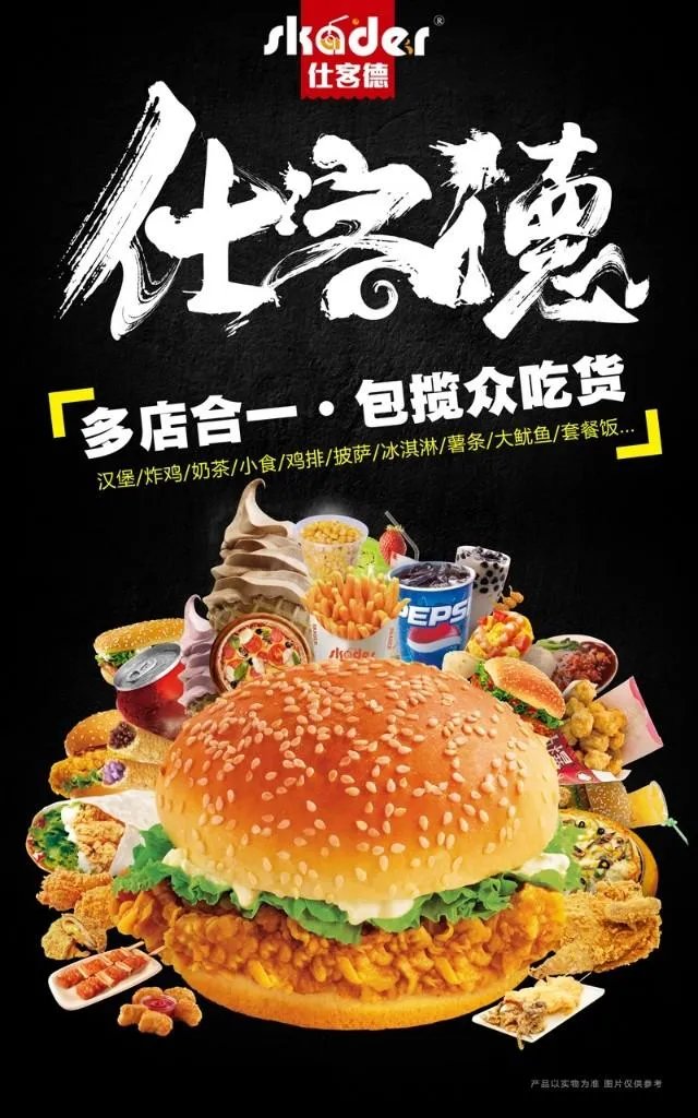 餐饮加盟培训流程。有在餐饮公司做过的么?